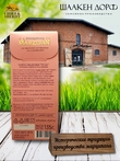Марципановые конфеты со вкусом клубники со сливками, SCHAAKEN DORF, 2 X 135 гр