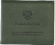 Обложка на охотничий билет АртМех, зеленая