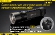 Фонарь Nitecore P36 Cree MT-G2, 2000 lumens, 325 h, 300 m, с чехлом