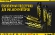 Зарядное устройство Nitecore I4, Intellicharge V2, 18650/16340