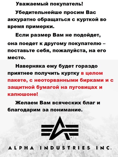 Куртка аляска Alpha Industries Slim Fit N-3B Parka, sage-orange