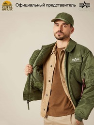 Куртка бомбер Alpha Industries CWU-45P Flight Jacket, зеленая, sage
