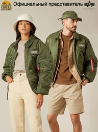 Куртка бомбер Alpha Industries CWU-45P Flight Jacket, зеленая, sage