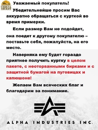Куртка бомбер Alpha Industries CWU-45P Flight Jacket, зеленая, sage