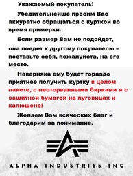 Куртка бомбер Alpha Industries B-15 Flight Jacket, black