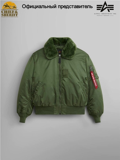 Куртка бомбер Alpha Industries B-15 Flight Jacket, sage (размер: 3xl, российский размер: 56)