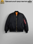 Куртка бомбер Alpha Industries MA-1 Flight Jacket, black