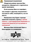 Куртка бомбер Alpha Industries MA-1 Flight Jacket, black