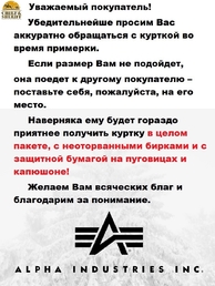 Куртка бомбер Alpha Industries MA-1 Flight Jacket, black