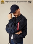 Куртка бомбер Alpha Industries MA-1 Flight Jacket, replica blue