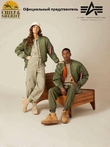 Куртка бомбер Alpha Industries MA-1 Flight Jacket, sage green