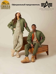 Куртка бомбер Alpha Industries MA-1 Flight Jacket, sage green