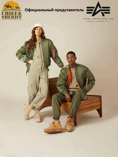 Куртка бомбер Alpha Industries MA-1 Flight Jacket, sage green