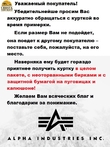 Куртка бомбер Alpha Industries MA-1 Flight Jacket, sage green