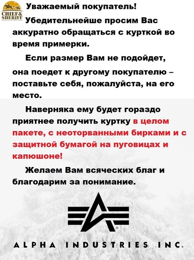 Куртка бомбер Alpha Industries MA-1 Flight Jacket, sage green