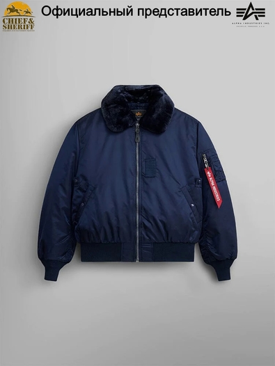 Куртка бомбер Alpha Industries B-15 Flight Jacket, replica blue