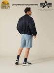Куртка бомбер Alpha Industries CWU-45P Flight Jacket, синяя, replica blue