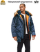 Куртка аляска Alpha Industries Slim Fit N-3B Parka, slate blue-orange