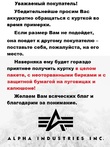 Парка пуховая Alpha Industries Puffer parka, green