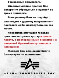 Парка пуховая Alpha Industries Puffer parka, green