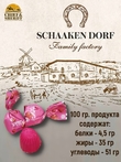 Конфеты с йогуртом и малиной "УППС!", SCHAAKEN DORF, 500 гр