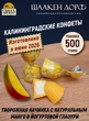 Конфеты с йогуртом и манго "УППС!", SCHAAKEN DORF, 500 гр