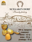 Конфеты с йогуртом и манго "УППС!", SCHAAKEN DORF, 500 гр