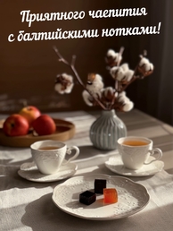 Мармелад ассорти (черника, яблоко, вишня) Светлогорск, SCHAAKEN DORF, 125 гр