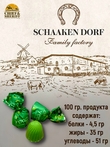 Конфеты с йогуртом и крыжовником "УППС!", SCHAAKEN DORF, 500 гр