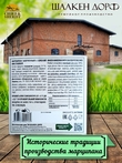 Марципановая плитка запеченная с соленой фисташкой, SCHAAKEN DORF, 3 X 50 гр