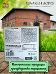 Марципановая плитка в темном шоколаде с соленой фисташкой, SCHAAKEN DORF, 3 X 50 гр