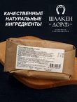 Марципановая масса для выпечки, 50% миндаля, SCHAAKEN DORF,500 гр