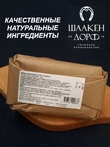 Марципановая масса для выпечки, 33% миндаля, SCHAAKEN DORF, 500 гр