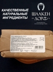 Марципановая масса для лепки Калининград, 33% миндаля, SCHAAKEN DORF,1 кг