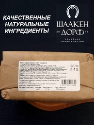 Марципановая масса для лепки Калининград, 33% миндаля, SCHAAKEN DORF,1 кг