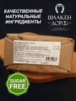 Марципан кондитерский без сахара 52% миндаля, SCHAAKEN DORF, 500 гр