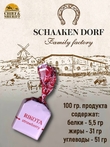 Шоколадные конфеты сырный микс, SCHAAKEN DORF, 2 X 500 гр