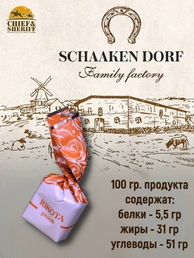 Шоколадные конфеты сырный микс, SCHAAKEN DORF, 500 гр