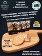 Марципановая плитка запеченная "Угадай, кто внутри?", SCHAAKEN DORF, 3 X 50 гр