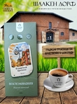 Шоколад темный "Курортный проспект" ГОСТ , SCHAAKEN DORF, 2 X 100 гр