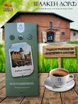 Шоколад темный "Рыбная Деревня" ГОСТ , SCHAAKEN DORF, 2 X 100 гр
