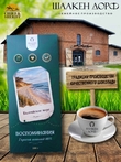 Шоколад горький 80% "Балтийское море" ГОСТ , SCHAAKEN DORF, 2 X 100 гр