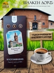 Шоколад горький 99% "Королевский замок" ГОСТ , SCHAAKEN DORF, 2 X 100 гр