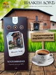 Шоколад горький 99% "Шаакен Дорф" ГОСТ , SCHAAKEN DORF, 2 X 100 гр