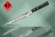 Нож кухонный Samura 67, для нарезки 195 мм, дамаск 67 слоев, микарта, SD67-0045M