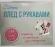 Плед с рукавами Sleepy New Year, красно-сине-белый с оленями,150*200 см, К18-2529