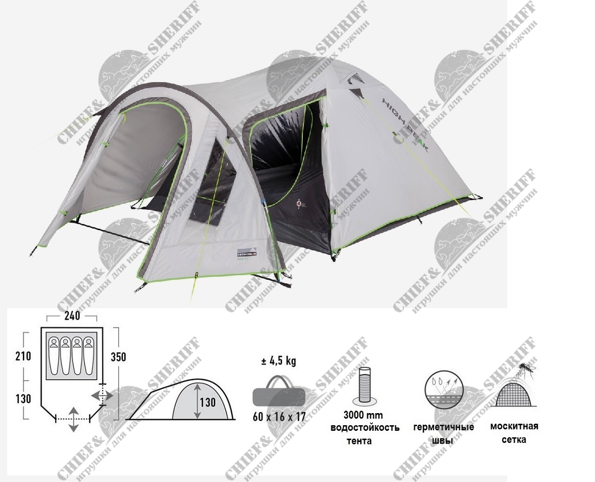 Трекинговая палатка High Peak Kira 4.0, 10373