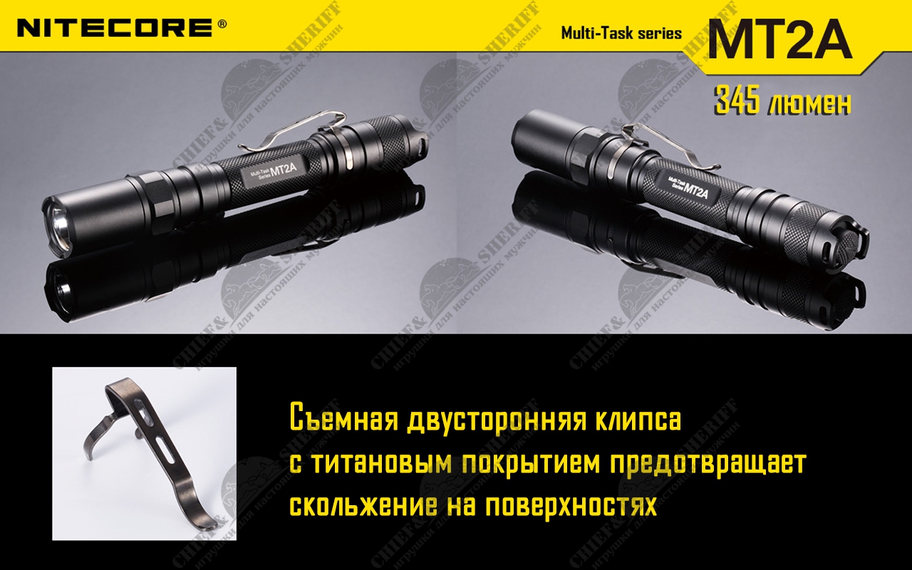 Nitecore mt2a pro. Фонарь Nitecore mt2a Black. Nitecore mt2a. Фонарь Nitecore mt2a 1403125. Фонарик Найткор МТ 2 А