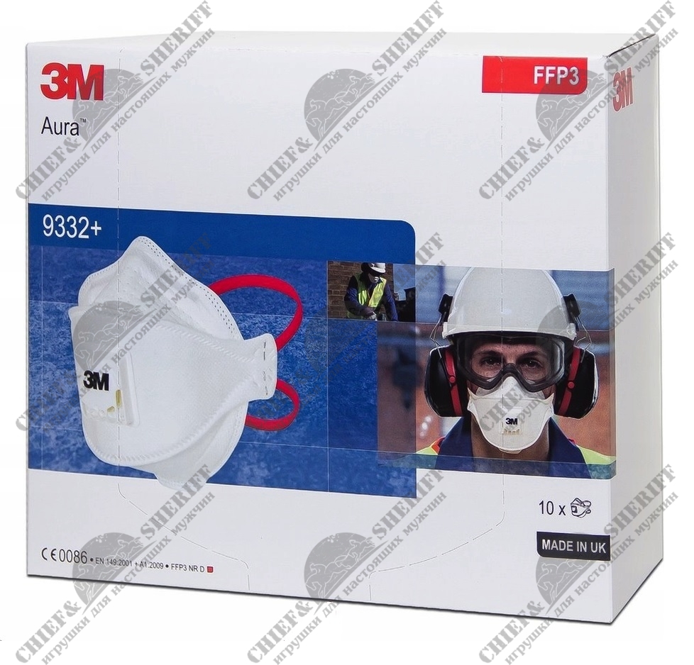 Респиратор 3M Aura 9332+ FFP3, упаковка 10 шт.