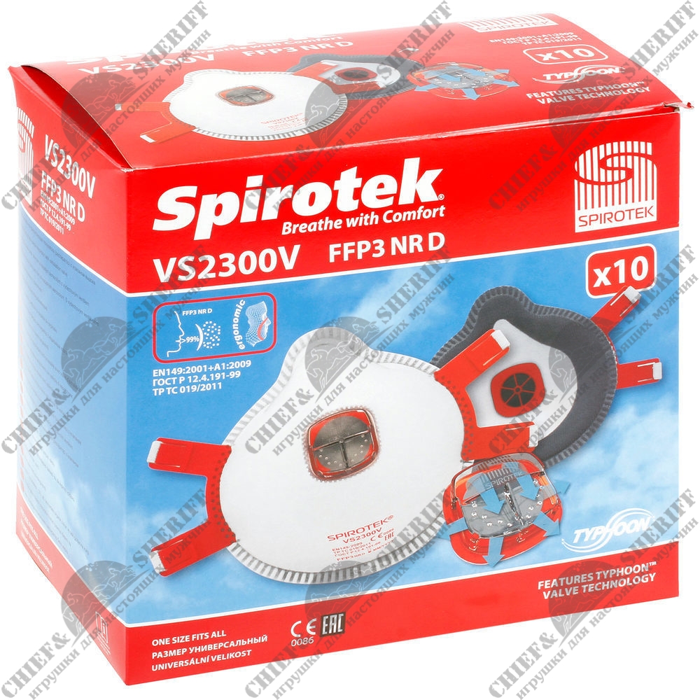 Респиратор фильтрующий Spirotek VS2300V FFP3 NR D, 10 шт.